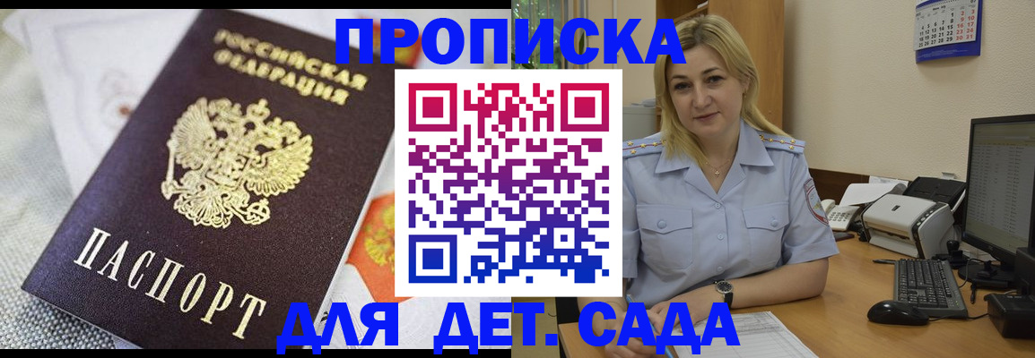 форма 3 в Гаврилов-Яме