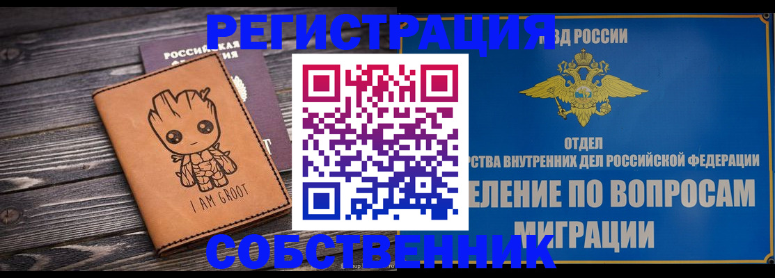 найти адрес прописки в Гаврилов-Яме