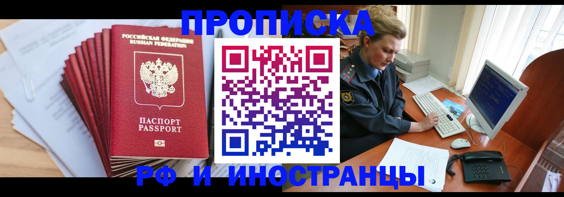 найти адрес прописки в Гаврилов-Яме